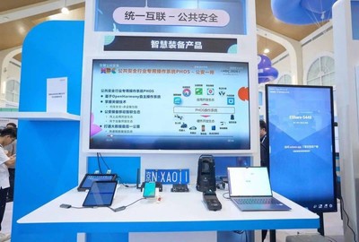 誠(chéng)邁科技 以深厚技術(shù)積淀，攜鴻蒙創(chuàng)新成果閃耀2024華為開(kāi)發(fā)者大會(huì)
